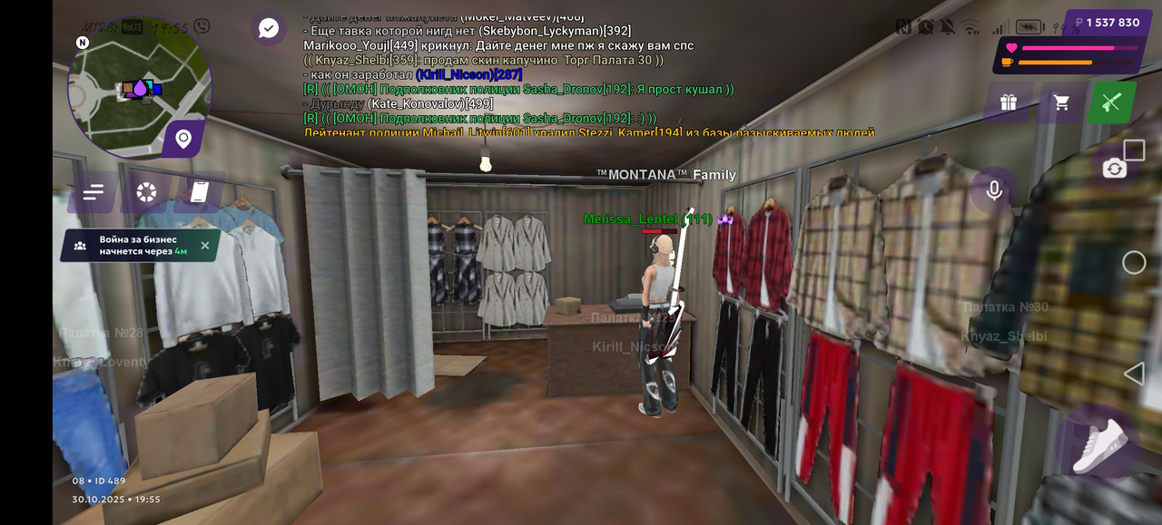 Screenshot 20251030 195543 com matreshkarp game