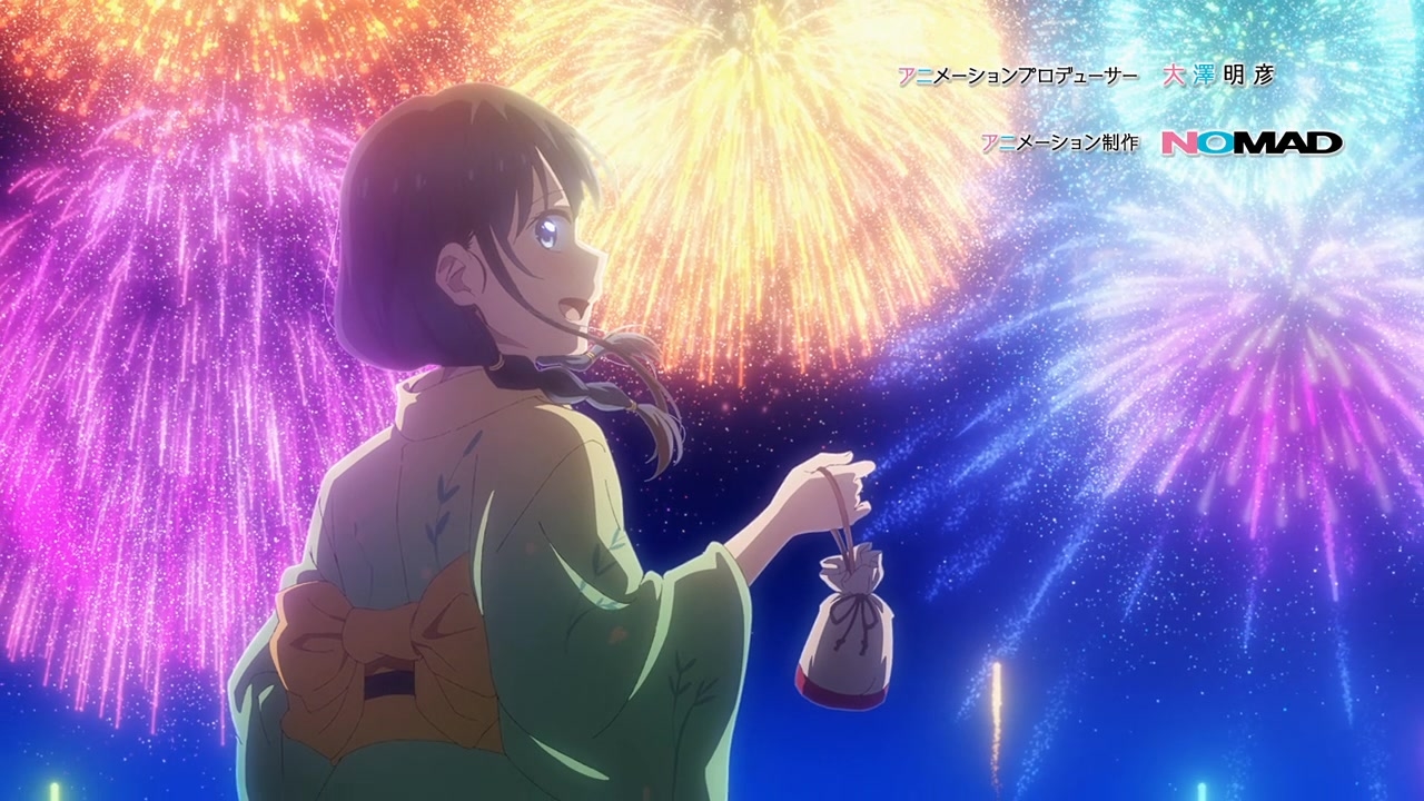 [SubsPlease] Giji Harem - 01 (720p) [BFDA00DF].0000