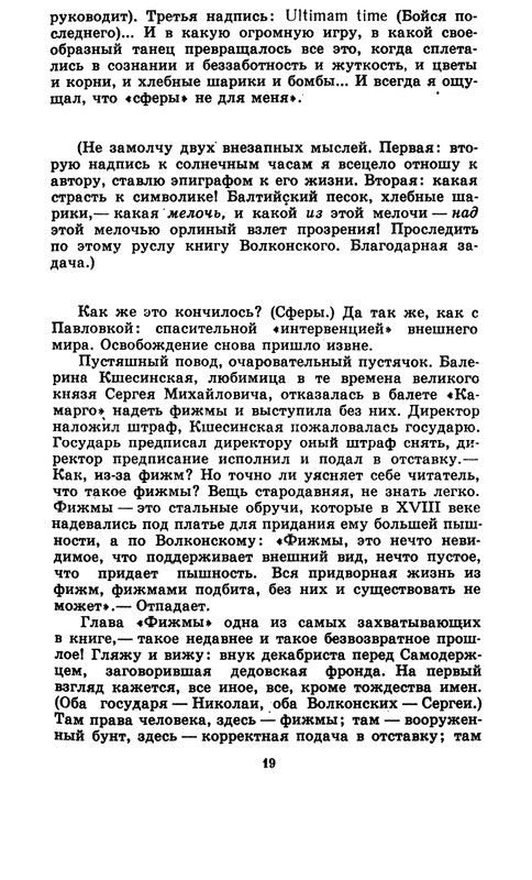 1-1992-page-0019