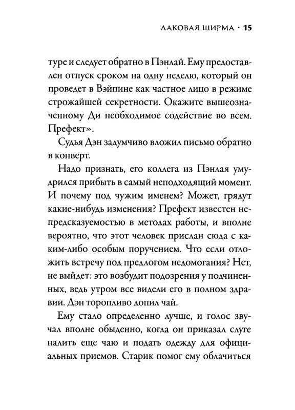 p0017
