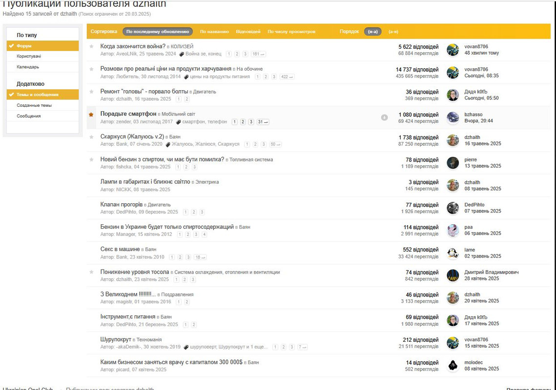 Буфер обмена02