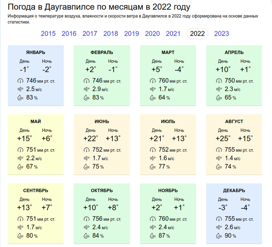 Снимок экрана от 2024-01-11 19-57-36