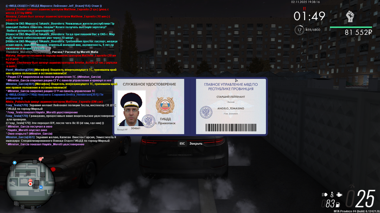 mta screen 2025 11 02 19 38 16