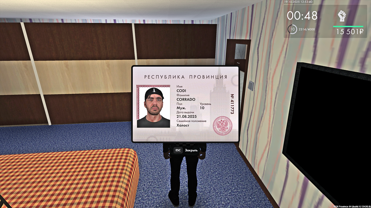 Grand Theft Auto  San Andreas Screenshot 2025.10.19 - 12.53.41.42