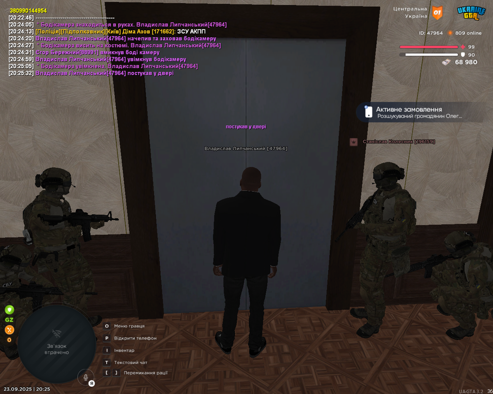 Screenshot 2025-09-23 20-25-34