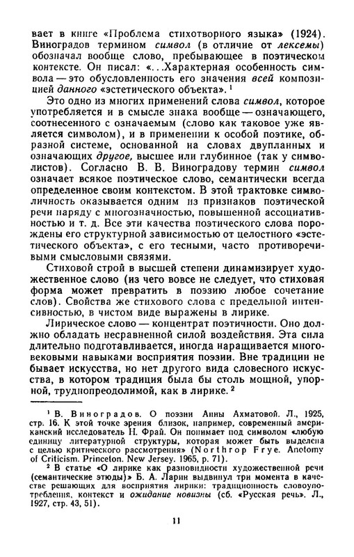 p0012