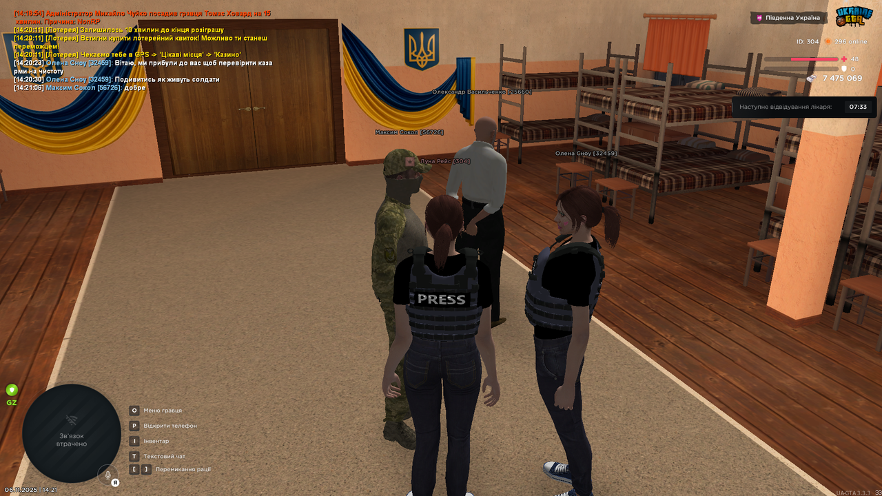 UKRAINE GTA 06 11 2025 14 21 10