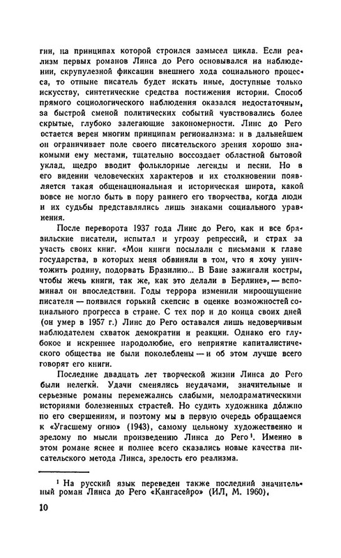 p0015