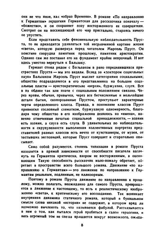 p0010