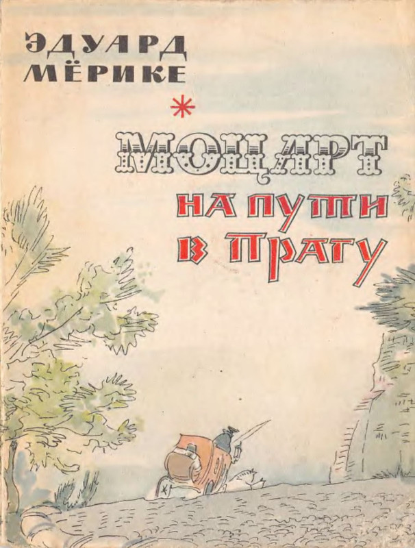 1-p0001