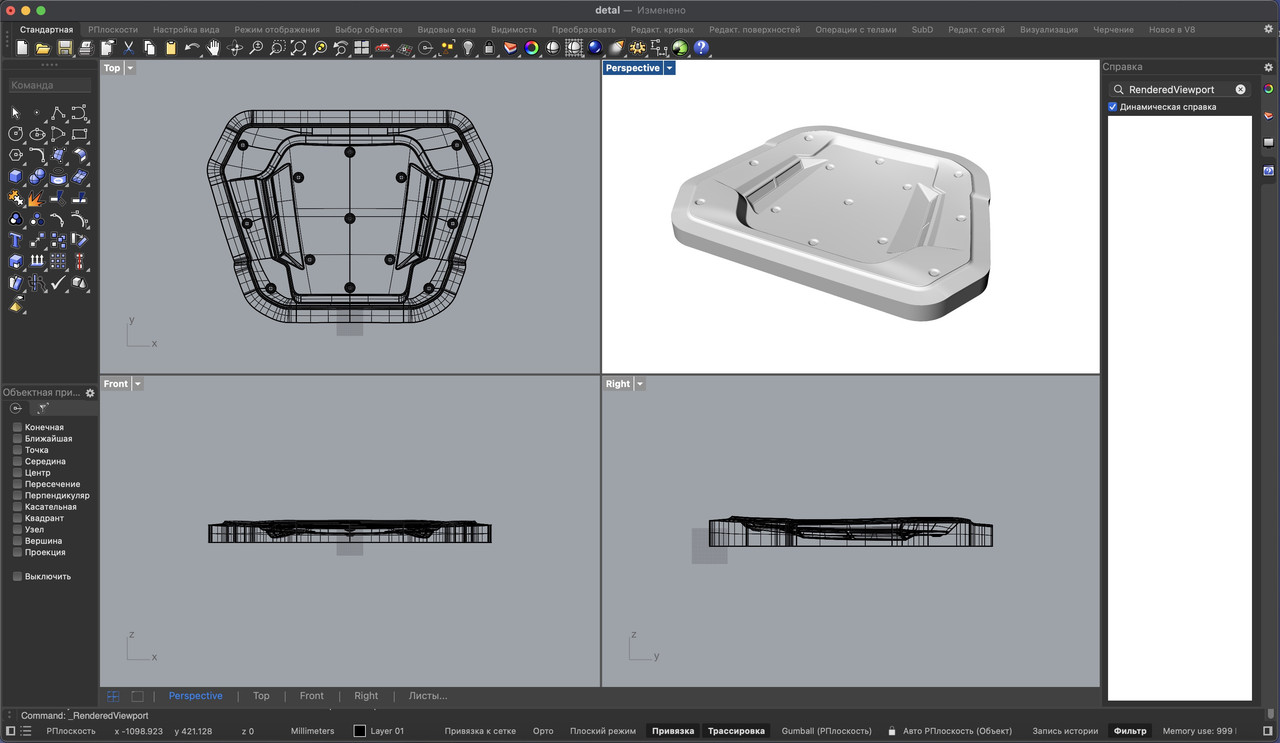 Screen 1