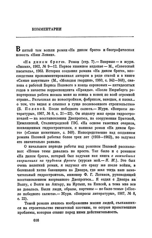 p0617