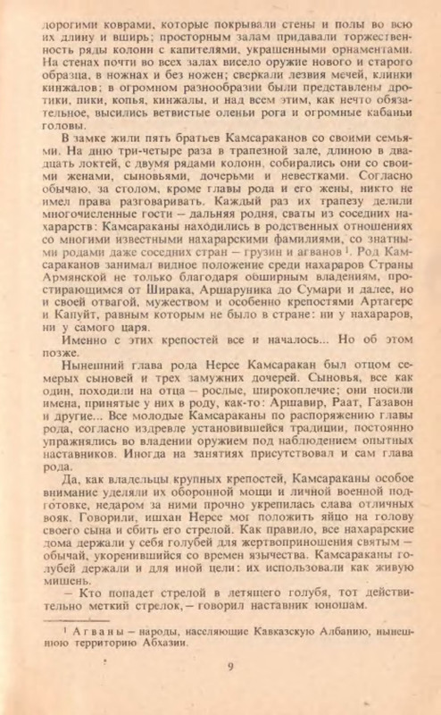 p0011