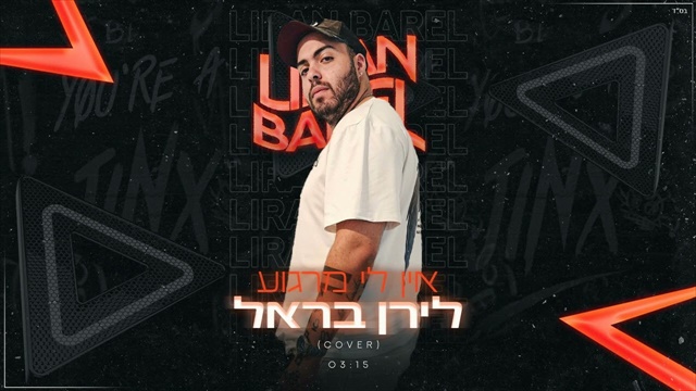 תמונה