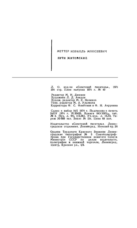 p0034