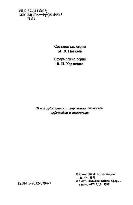 p0004