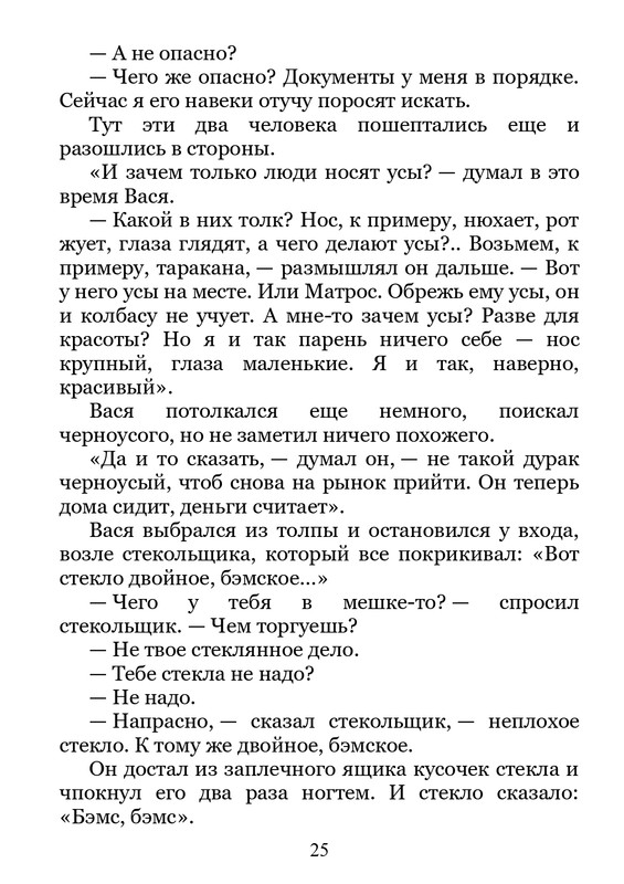 2011-page-0026