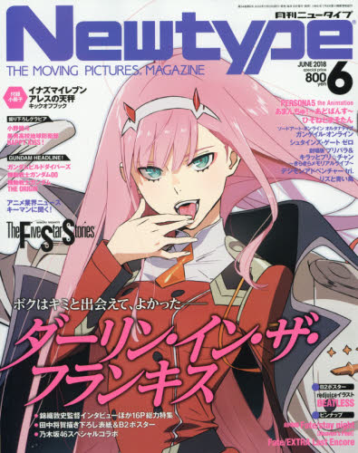 newtype-japan-june-2018-13.jpg