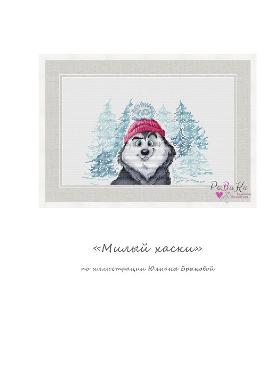 Mily-Khaski-001