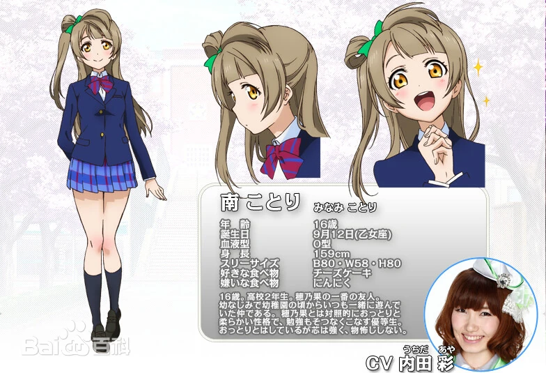 校服