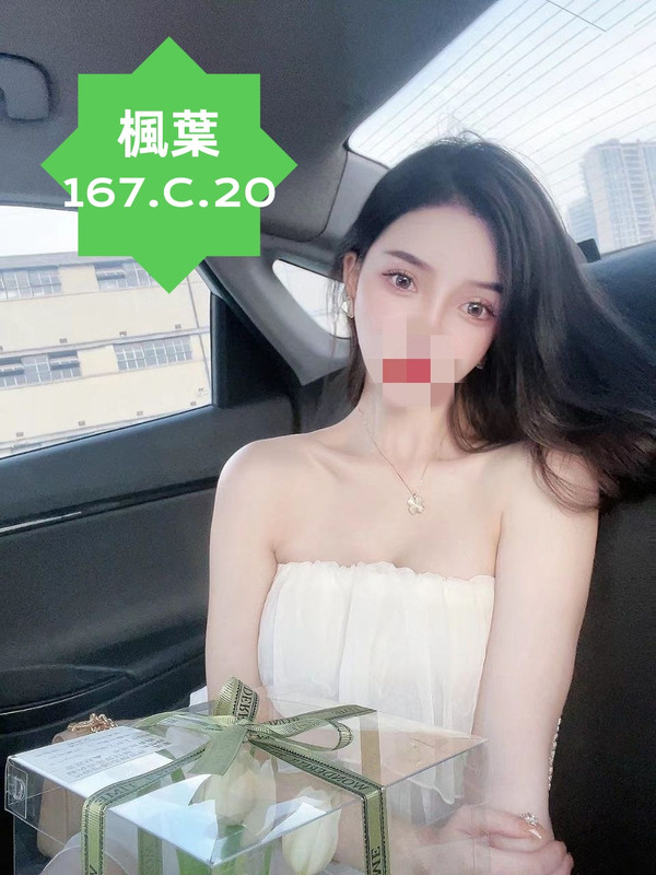 前金外送茶