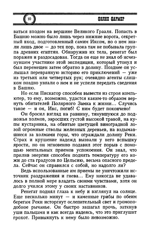 p0012