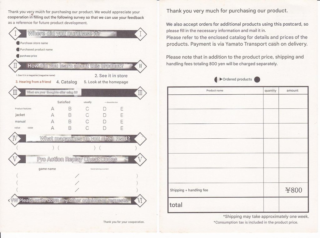 acc SATURN carte memoire KARAT reg cart (2) [T-Eng v0.1]