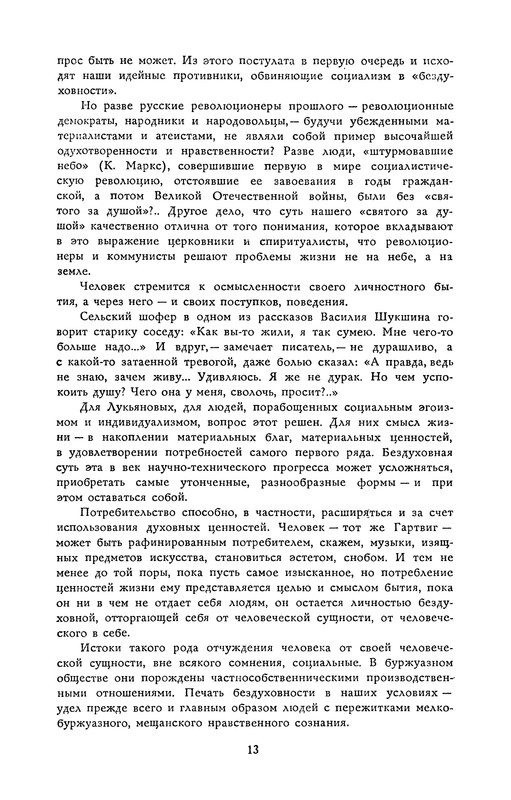 p0016