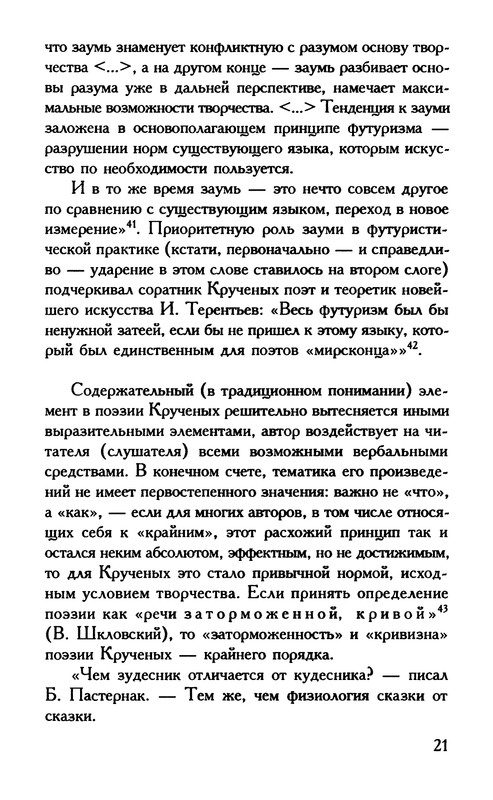 p0021