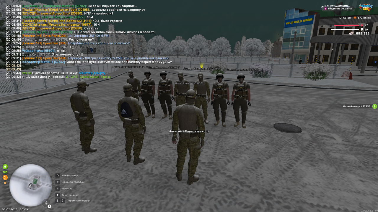 Grand Theft Auto San Andreas Screenshot 2026 02 02 20 09 44 03