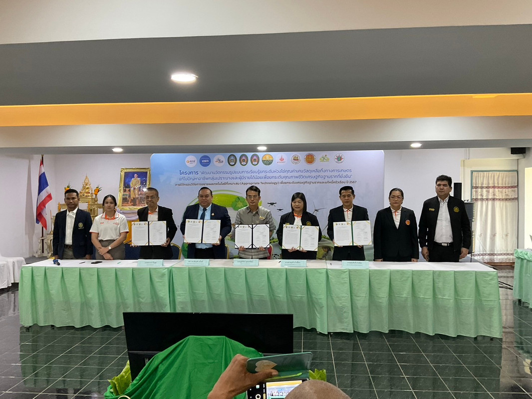 cak-MOU-k-bhn-w-yngan-nic-nghw-ds-kar-tha-hl-ks-trw-chach-ph