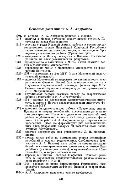 p0231