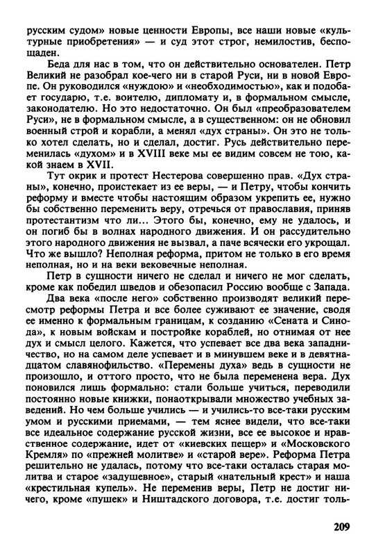 p0008