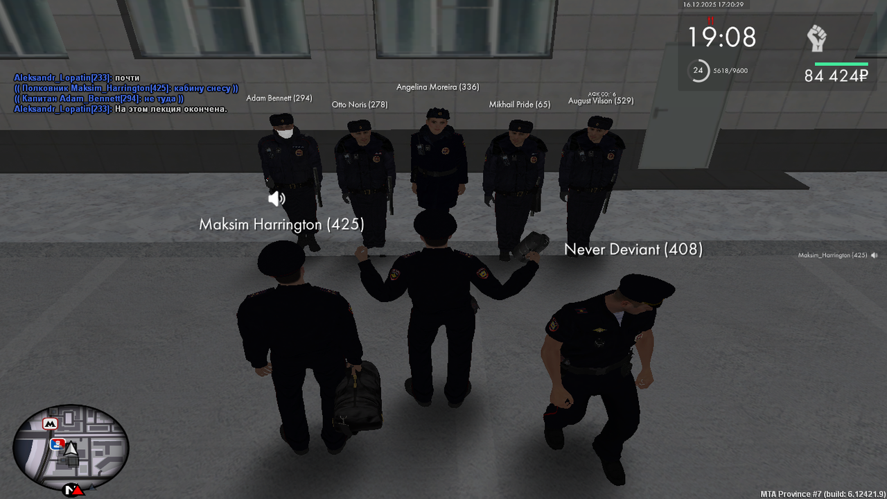 mta screen 2025 12 16 17 20 29