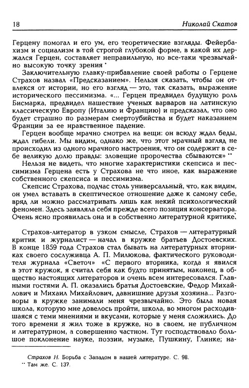 p0019