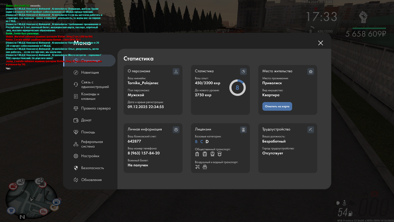 Снимок экрана 2026 04 04 211321