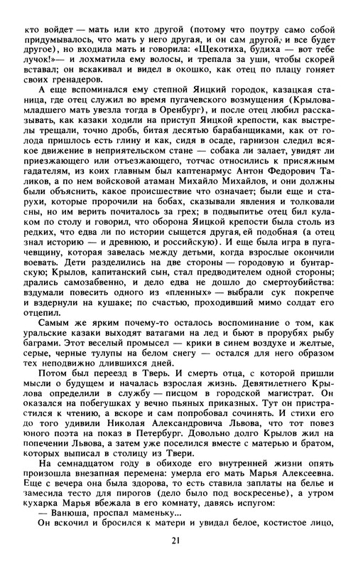 p0021