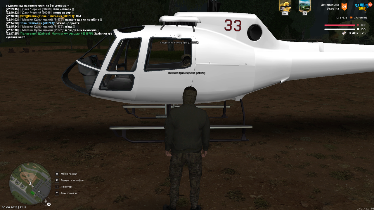UKRAINE GTA 30.06.2025 22_17_27