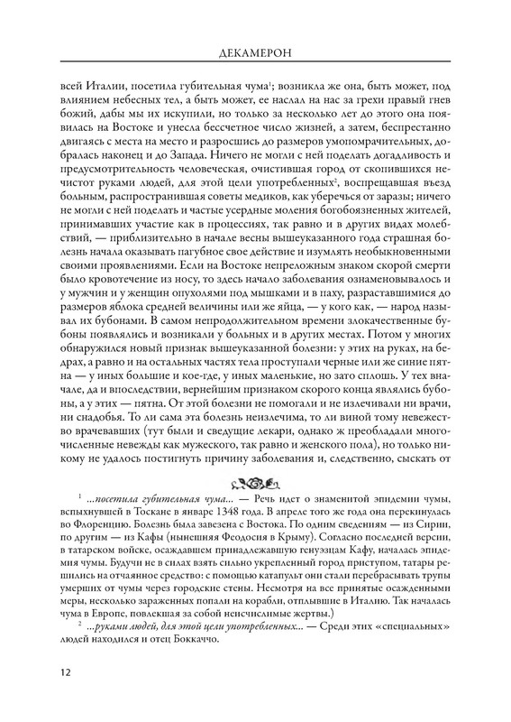 p0013