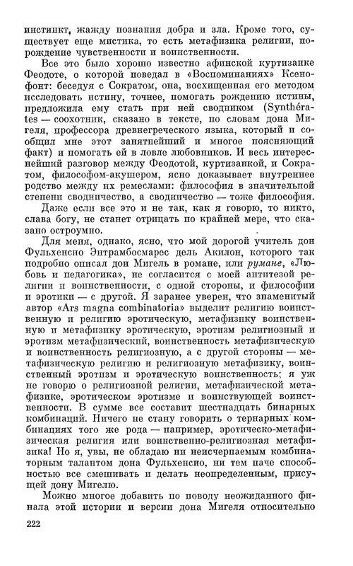 p0223
