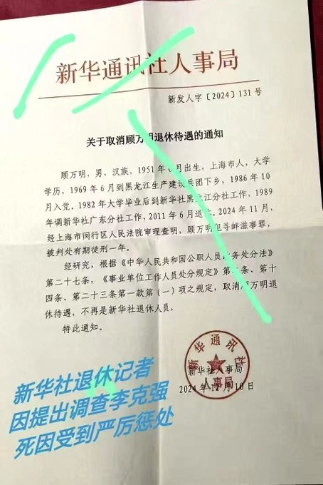 https://i.postimg.cc/3wdJgmZV/Gz-R7-Jfta-YAA0-Kv5-1.jpg