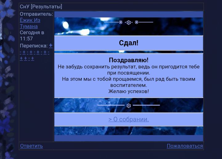 Screenshot 20260409 234039