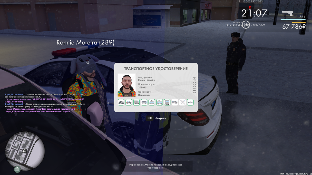 mta screen 2025 12 11 12 26 34