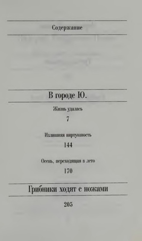 p0049
