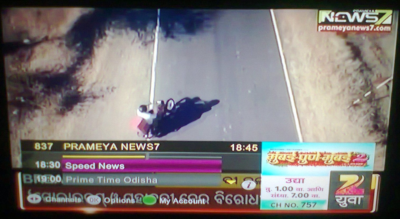 837 Prameya News 1