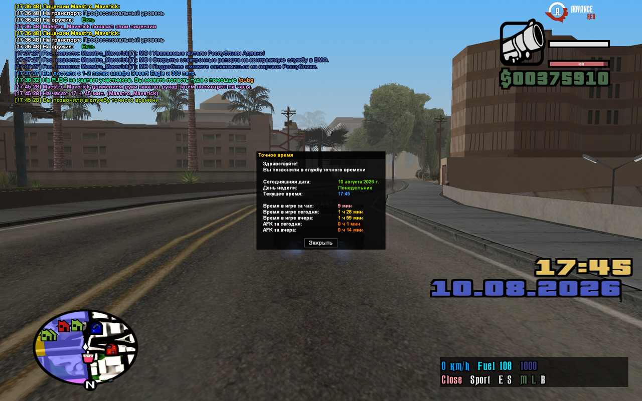 sa mp 0000001