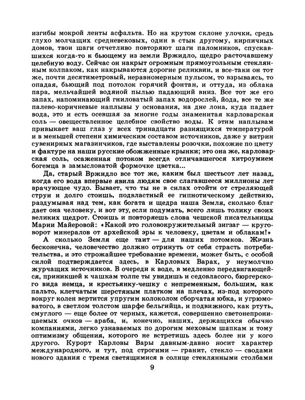 p0011