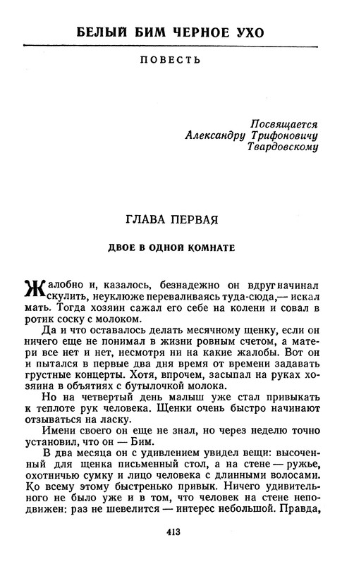 p0415