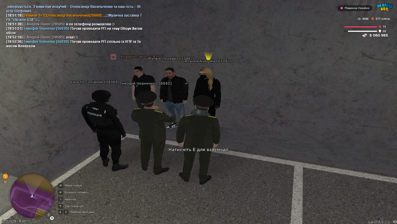 Grand Theft Auto San Andreas Screenshot 2025 11 27 18 52 38 38