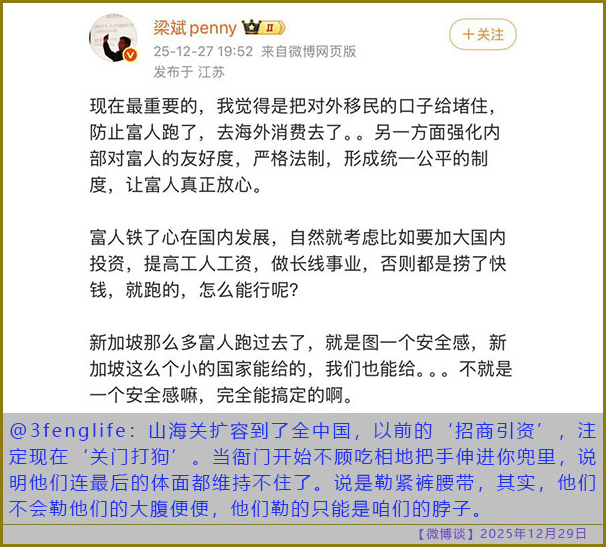 https://i.postimg.cc/3wfHKswD/20251229-bt-(5).jpg